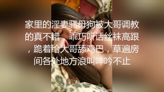 无套怒射人妻姐姐