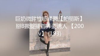 【新片速遞】 科技楼蹲守镂空短裙长发美女肉肉的美穴细长的逼缝