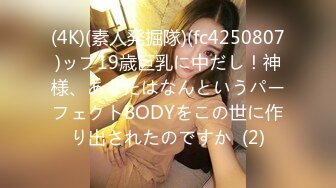 【外网精选】《稀缺??FC2流出》白丝网袜美腿 清纯派甜美可爱妹子 活力四射 暴力后入翘臀