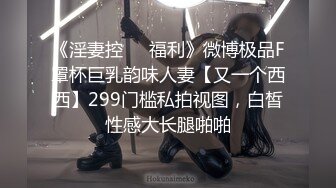 STP32901 天美传媒 TMW202 钻入闺蜜裙底舔逼 林玥玥 VIP0600