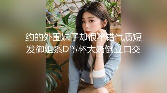 高潮盛宴 绝顶媚态蜜汁嫩鲍美少女 Yua 情趣连体网丝鲜嫩白虎 阳具炮机肆虐蜜壶 颤挛高潮美妙余韵 (3)