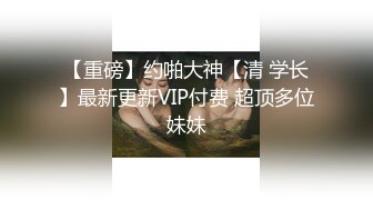 【PANS重磅】极品气质御姐 思思 最新直播回放，露点+透穴很骚的小少妇