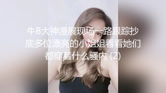 天美传媒-教室强上纯情女高中生新转校生被老师淫慰同学强干-尤莉