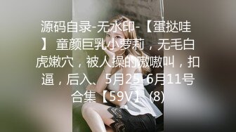 女朋友去洗浴中心松骨，技师穿黑丝勾引我⚡没办法，只能拿女朋友发泄一下，全程不敢叫出声！