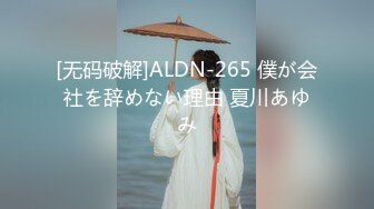 STP28772 麻豆传媒 MDCM-0002《国风按摩院》任是无情也动人李蓉蓉