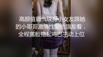 颜值不错的无毛小少妇露脸跟男主激情啪啪，鸡巴跟道具一样大少妇好喜欢，深喉口交玩弄各种抽插爆草好骚好爽