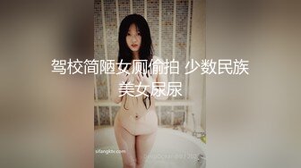 7/18最新 初下海像混血小姐姐激情操逼主动骑乘大屌洞口磨蹭VIP1196