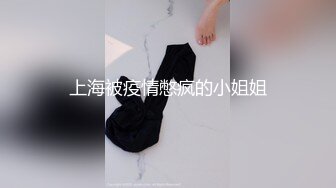  黑丝眼镜小骚妹子玩的好嗨，跟小哥宾馆啪啪从床上玩到浴室，深喉舔屌让小哥舔逼