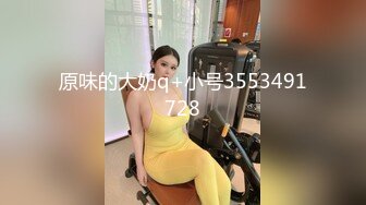 高端泄密流出❤️极品眼镜反差婊大学生美女陈丽梅被金主爸爸调教骚母狗嘴里含假屌小鸡巴插骚逼表情痛苦