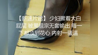 高颜值淑女TS美熙 手捉直男肉棒与自己的肉棒对碰 还把直男一顿猛操 射得满肚子淫荡精液！