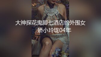 【新片速遞】 极品反差婊onlyfans网红依鸣❤️娇滴滴上海小姐姐 英国留学生被白人爸爸疯狂后入