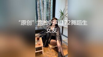 江南之城金融女