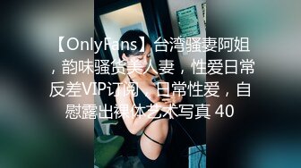 5.22更 【恋哥】2场 粉嫩欣欣念的奔驰女终于在酒店被直播了