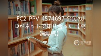 【新速片遞】⭐⭐⭐【2023年新模型，4K画质60帧版本】2021.2.14，【文轩探花】，大圈00后外围，2000一炮，无水印