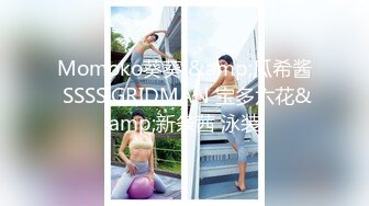 Momoko葵葵 &amp;瓜希酱 SSSS.GRIDMAN 宝多六花&amp;新条茜 泳装