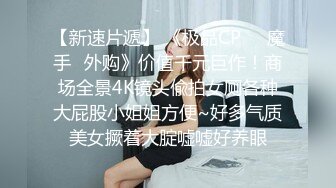 强力推荐-刚播完美级别无毛粉穴美女，包臀裙开档内裤，坚挺大白美乳身材一流，振动棒按摩器双管齐下，大量出白浆似牛奶