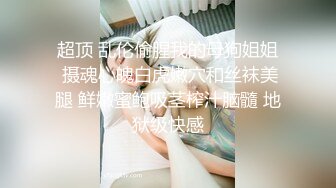 【长腿❤️反差女神】水冰月✿雪乳嫩妹高潮抽插初体验诱人情趣内衣舔乳吮茎挑逗侍奉刺入蜜穴劲爽抽插窈窕女神