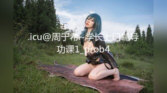 【新片速遞】 ❤清纯36D小女友，乖巧一脸呆萌，居家操嫩逼，深喉吃屌，主动骑乘位，爽到了，娇喘呻吟浪叫大声