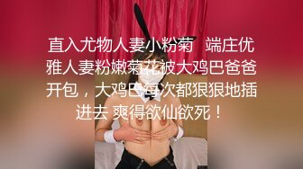 小妹不学好 00后的小妹妹玩的就是一个开放 给哥哥们看粉嫩无毛小嫩逼 偷偷紫薇