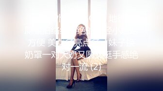 【新片速遞】  《顶级挑战⭐极品推荐》堪比迪卡侬事件女主的华裔网红女神Aiko各种户外公共场所自慰车档杆台球黄瓜水瓶台球杆双洞齐开