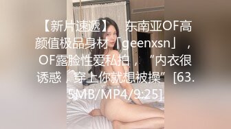 牛仔裤女神，隔着内裤自慰黑丝长腿漏穴，特写掰穴自慰鲜嫩肉肉双道具自慰揉搓阴蒂