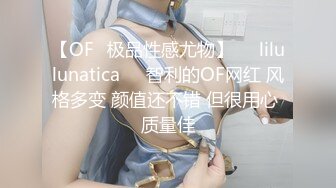 口味真重啊骚妇玩弄亚裔小美女裸体屁股做美女嘴上让她吃黑木耳相互摩擦阴户满足性欲