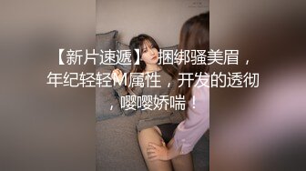 胖哥约操非常骚牛仔裤外围妹，学生制服连体网袜，69姿势舔逼，按着双腿爆插