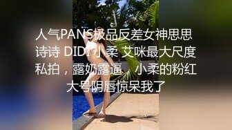 国产TS系列小语黑丝义乳高难度自撸射嘴里