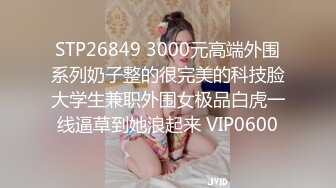 173女研究生（第一视角）