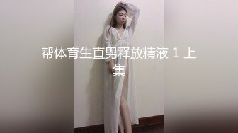 【酒店摄像头偷拍??极品高清】未流出极品台?豪乳眼镜妹和男友再续性爱缘 白丝足交舔精 娇俏身材还挺抗操 高清1080P版