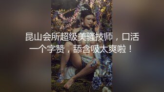 无水印12/23 榨干登山客的性爱救赎仙儿媛爆操撞击一线天美穴湿哒哒VIP1196