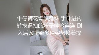 极度反差清纯邻家漂亮小姐姐啪啪啪露脸自拍吃屌被肏的样子好享受好销魂