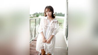 小L原創TP系列厕拍补习班女同学尿尿❤️女同学的逼毛都很旺盛 (1)