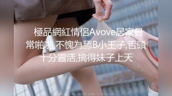 ?水乳交融? elcarcouple淫乱情侣的性爱盛宴 束缚AV棒跳蛋菊穴双攻 淫水四溢爆肏肉便器颜射