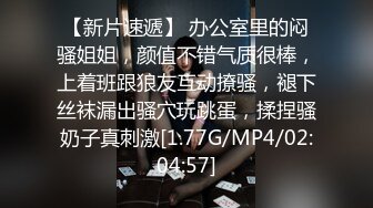 大学嫩妹子水多淫荡，被男友后入啪啪