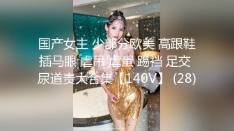 济南老婆