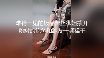 TWTP 情侣私人温泉旅馆被工作人员暗藏摄像头偷拍传网络,受害女崩溃大哭