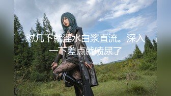 FX0009 放浪传媒 盲射约见现时主大战十万女推主 玖玖