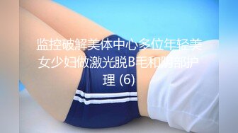 【新片速遞】 熟女姐妹花和包养的大J8小胡子鸭的日常秀,今日开采後庭花,小茓不止痒