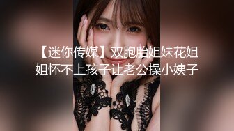 STP31842 ✿黑丝情趣女神✿ 淫荡女主播被房东蹂躏▌麻衣CC▌尽情玩弄爆乳丰臀蜜穴 榨汁快感肉便器 美妙激射高潮