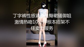 【唯美猎奇】上海第四爱情侣「MeiMei」OF调教私拍 训练男朋友成为真正的母狗奴隶【第六弹】(12v) (2)