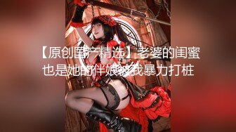 【香蕉视频】jdsy-006 清纯少女深陷裸贷欠债肉偿