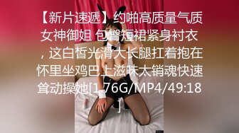 STP22370 【榨精少女&amp;不良人】高挑长腿萝莉 露脸无套 挺瘦的但是奶子还挺大 无套内射超清画质