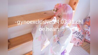 -gynoexclusive.24.03.31.chloe.heart