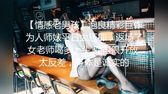 推特人氣女神前女友禮醬前男友拍第三視角讓大雞巴學長猛干