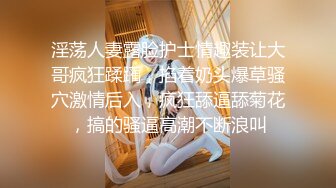 顶级绿播 校花女神 极品身材 白皙大奶 小穴粉嫩 道具自慰 吃鸡~无套后入骑乘狂操~奶射！