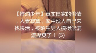 【自整理】胸前两个大南瓜，这种巨乳美女走路根本看不到脚趾头【531V】 (84)