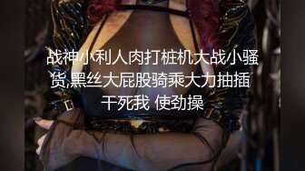 极品御姐【樱桃有点盐】，和第三者男人搞婚外情，小骚逼的嘴拿来操 口活很好，自慰一番等炮友来操爽爽！