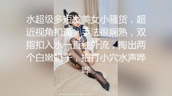 蜜万元定制网易CC星秀舞蹈代言人人气扛把子极品女神【苏甜甜】很多人想要的最大尺度裸舞私拍~炸裂 (5)