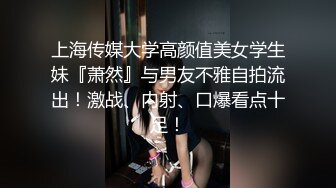 STP34472 御姐终于被操了【萝莉叭嗦】无套啪啪，标准的骚货长相，眼镜反差果然很浪！